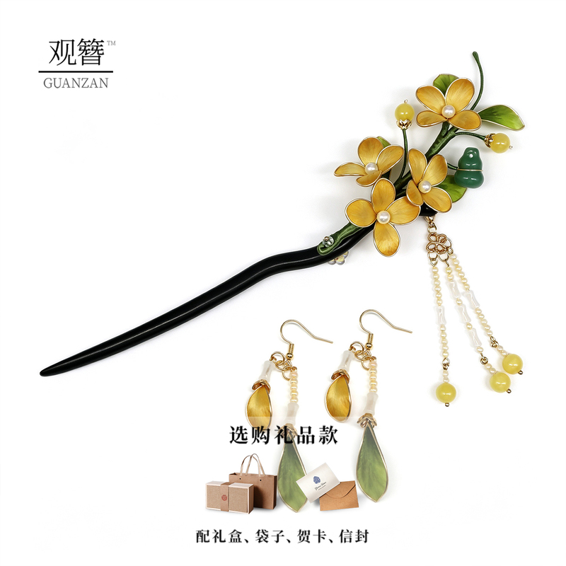 Guanzan Hairpin【October Golden Osmanthus】Velvet Flower Hairpin Autumn Handmade Intangible Cultural Heritage Silk Sandalwood Tassel Hairpin Guanzan Hairpin【October Golden Osmanthus】Velvet Flower Hairpin Autumn Handmade Intangible Cultural Heritage Silk Sandalwood Tassel Hairpin