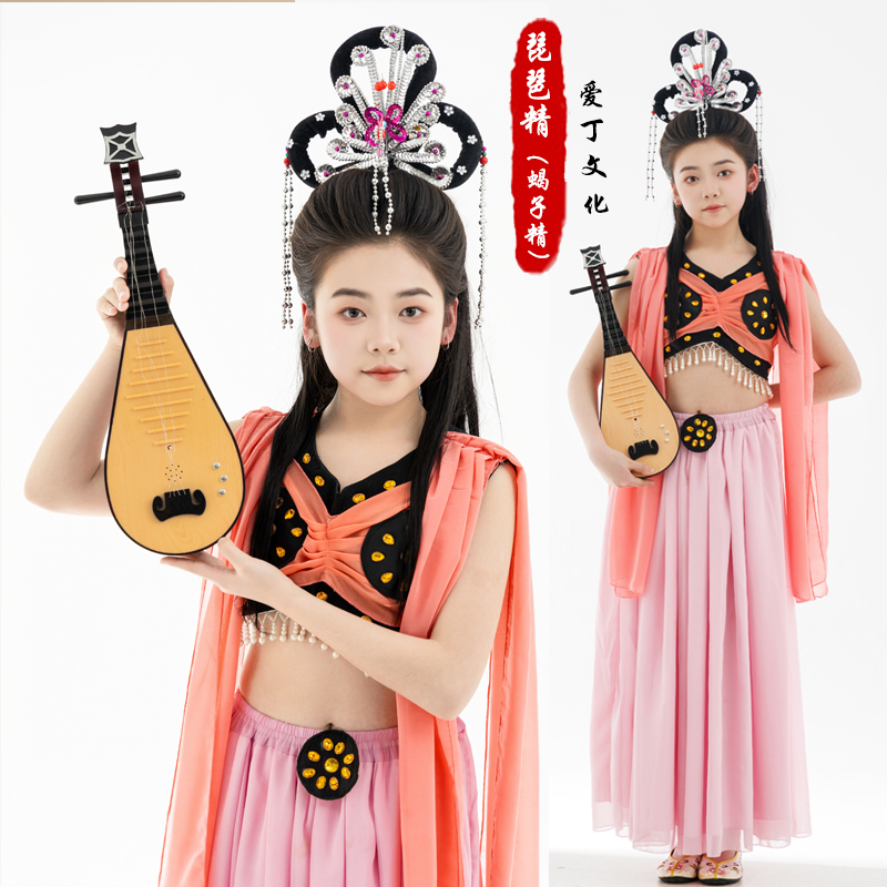 Journey to the West Pipa Scorpion Demon Performance Costume Adult Children Halloween Chinese Style Cosplay Full Set Costume Props Journey to the West Pipa Scorpion Demon Performance Costume Adult Children Halloween Chinese Style Cosplay Full Set Costume Props