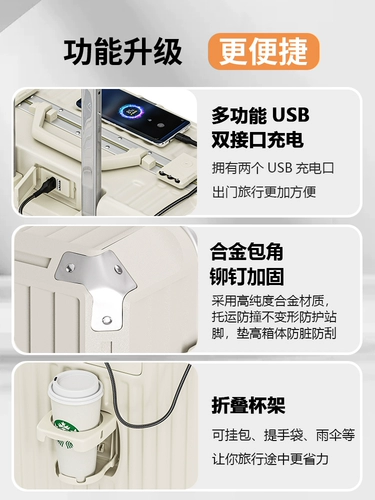 Универсальный вместительный и большой чемодан, коробка для путешествий, коллекция 2023, 24 дюймов