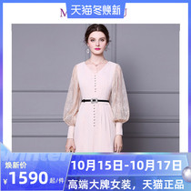 Imperial sister dress womens skirt 2021 spring new light mature wind one step step skirt lace waist slim skirt trend