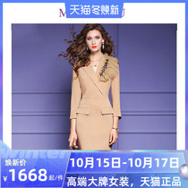 Professional dress womens long dress 2021 spring new fashion goddess Fan one step dress slim hip skirt tide