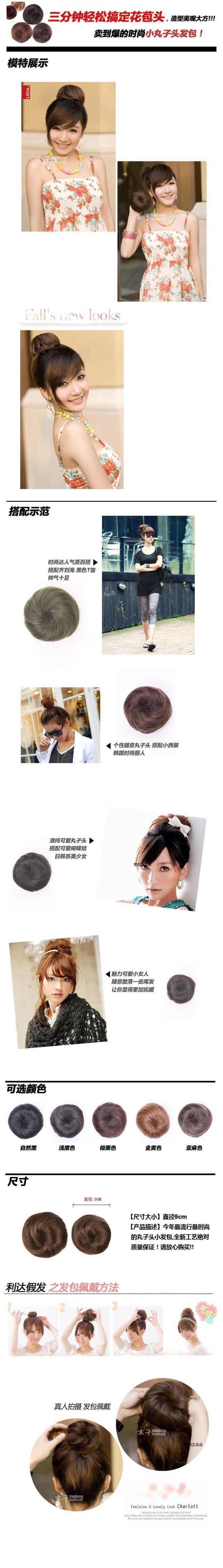 Extension cheveux - Chignon - Ref 236378 Image 5