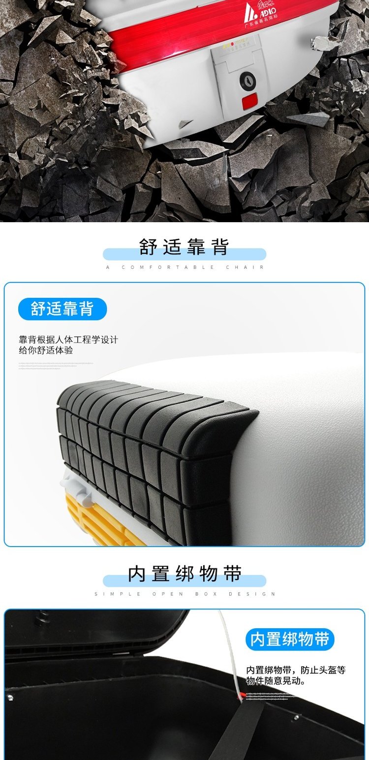 Hộp khởi động xe máy Aidele 929 cực lớn với hộp phát hành nhanh thùng đồ xe máy