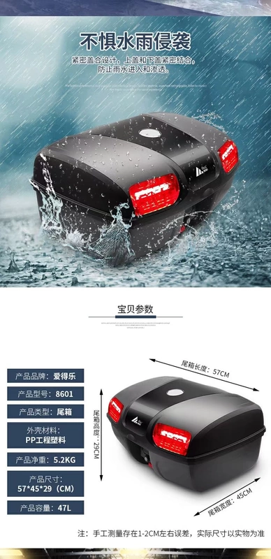 Đuôi xe máy Aidele 8601 cực lớn với đèn LED giải phóng nhanh công cụ cốp xe đạp