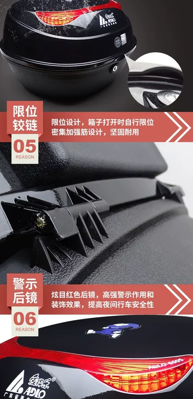 Aidele 6005 xe máy đuôi xe điện hộp đựng đồ cho xe máy