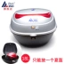 Aidele 6005 xe máy đuôi xe điện hộp đựng đồ cho xe máy Xe gắn máy phía sau hộp