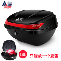 Adler 6003 motorcycle trunk universal electric car tail box small scooter storage box
