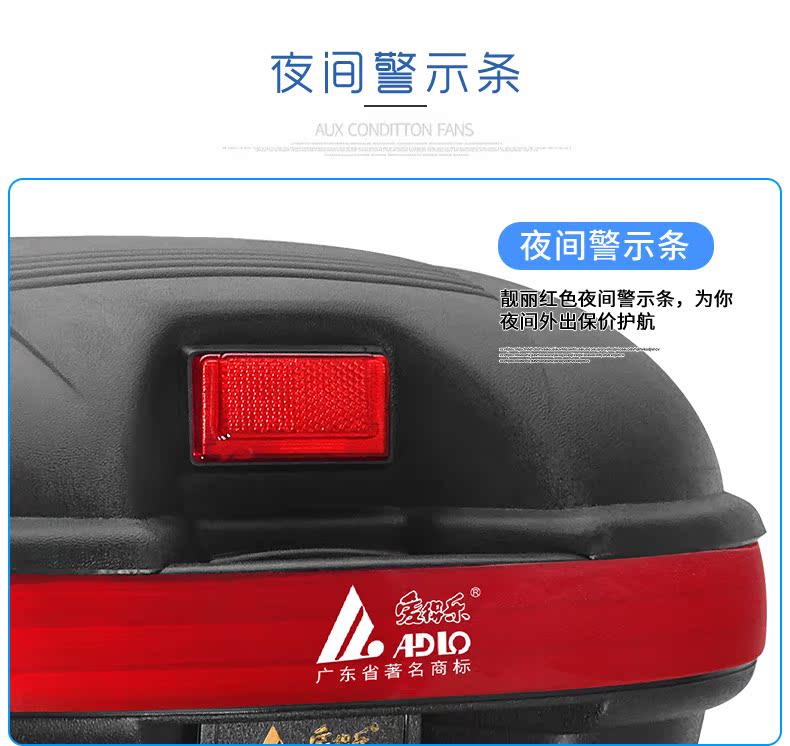 Aidele 977 đuôi xe máy hộp điện thân xe lớn phổ dụng cụ hộp đạp chân hộp lưu trữ thùng đồ xe máy