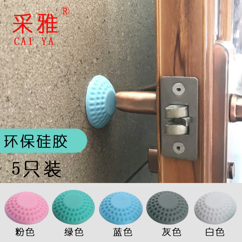 Silicone anti-collision pad cartoon door rear wall anti-collision stick wall door handle furniture refrigerator door cushion rubber particles