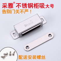 Powerful stainless steel wardrobe door suction strong magnetic magnetic touch door magnet suction door magnetic cabinet door magnetic switch magnet lock