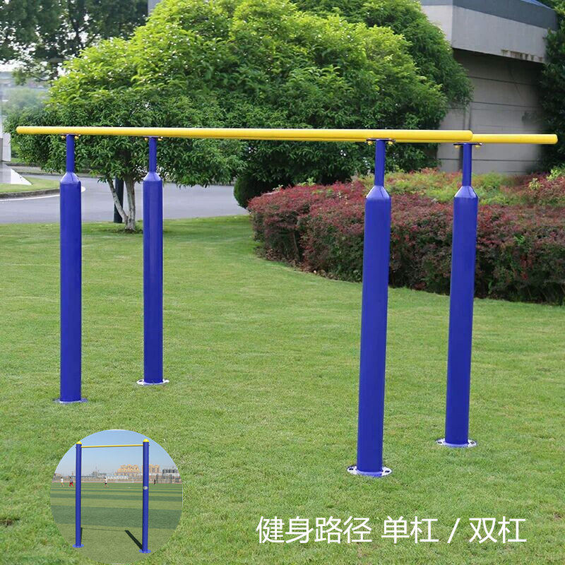 Horizontal Bar Parallel Bar Fitness Path Outdoor Outdoor Community Community Square School Park Square Fitness Equipment