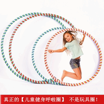 Childrens Hula Hoop Kindergarten Fitness Hoop Adult Womens Slim Waist Plastic Rattan Hula Hoop Morning Exercise Hula Hoop