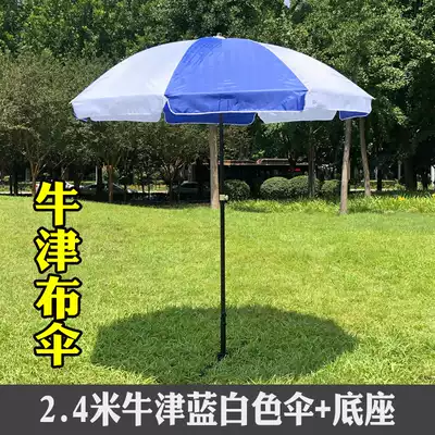 Customized printing outdoor parasol sunshade large beach umbrella umbrella umbrella major insurance advertising safe umbrella