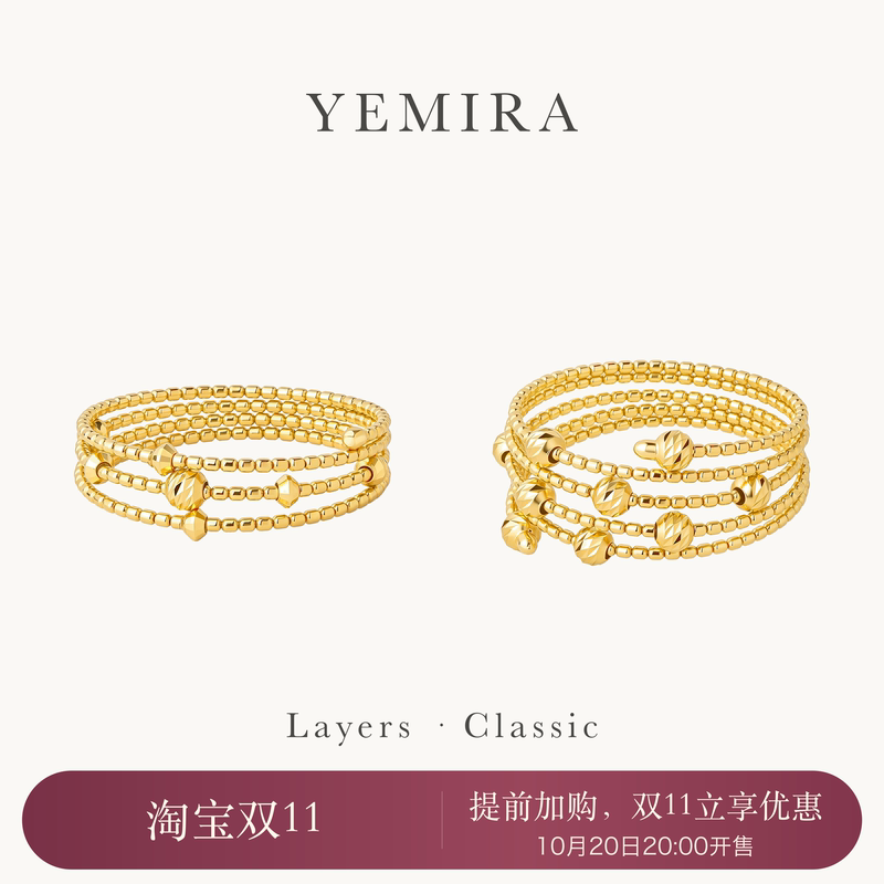 Layers Classic 18K Gold Multi-Layer Ring Yemira Layer Series Wild Berry Plain Gold Elastic Craftsmanship Layers Classic 18K Gold Multi-Layer Ring Yemira Layer Series Wild Berry Plain Gold Elastic Craftsmanship