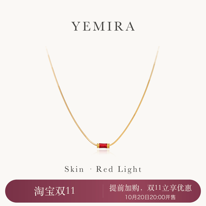 Yemira Skin-Like·Red Light Series 18K Gold Enamel Necklace/Bracelet Wildberry Plain Gold Enamel Craft