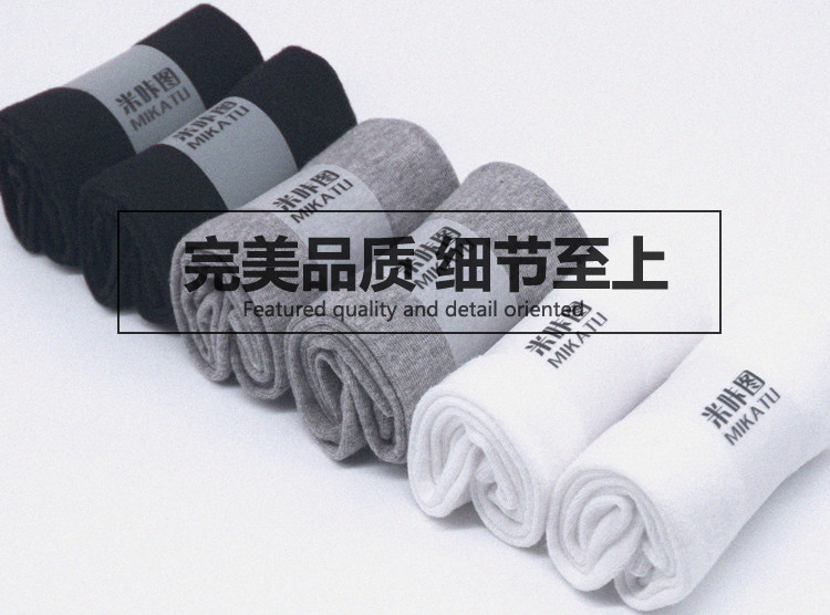 Chaussettes - collants D0518 - Ref 755258 Image 9