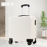 Зерно белая ретро сумка