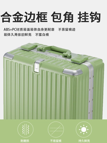 Чемодан с сидением