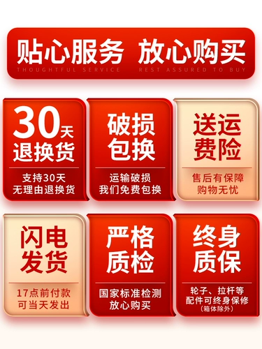 Брендовый чемодан, коробка для путешествий, 18 дюймов, популярно в интернете