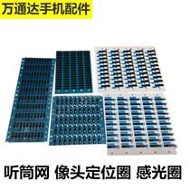 Applicable to Apple 6s 7 Generation 7plus 8 generation 8plus listening tube net dust net like headring induction circle