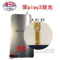 Applicable to Huawei Glory 10 Youth 20i 9i play3 Enjoy 10 10e 9A backlit light panel