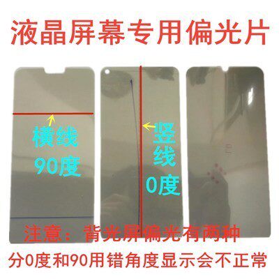 Apply VIVO U3 Z5i Y5S Y30 Y52S Y31S Y31S crystal screen Polaroid face sheet