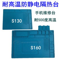 Computer mobile phone repair Workbench magnetic insulation pad silicone high temperature resistant table mat hot air gun welding table mat