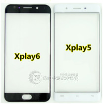 Suitable for vivo surface XPLAY5 Xplay6 Huawei mate9pro glass outer screen OCA dry glue cover
