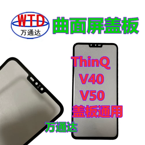 Подходит для LG V50 ThinQ V40 G8 G9 Крыло Крыло Крыла
