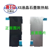 灉 鑻 鑻 灉 x xsmax xr 娑 櫠鐭 櫠鐭 鏁 鏁 鏁 鏁 鏁 儹 儹 儹 儹 儹 灞忓 箷 佺 墖 戣壊 戣壊 戣壊 鑳岃 鑳岃 鑳岃 鑳岃 鑳岃