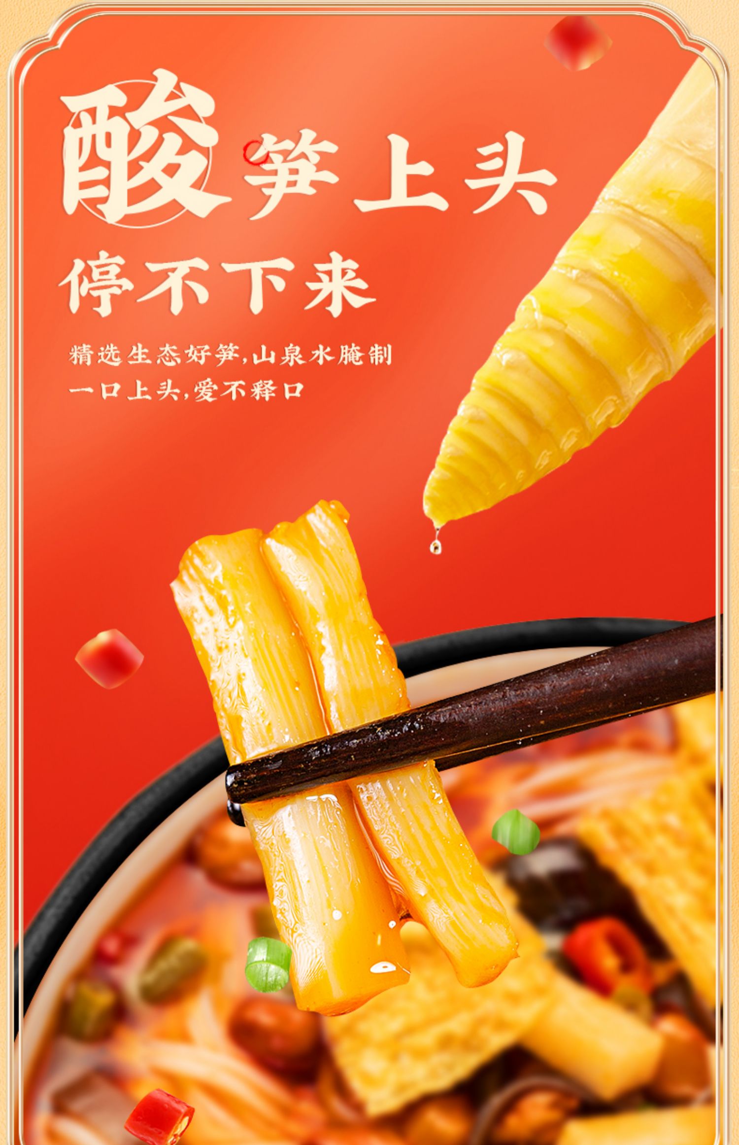 【送腐竹卷，3袋送3】佳味螺柳州螺狮粉350g