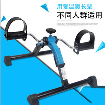 Rehabilitation training bicycle home leg trainer office foldable foot fitness device simple stepper