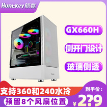 Hangjia GX660H chassis desktop transparent full side through chassis 360 water-cooled ATX Tower host chassis