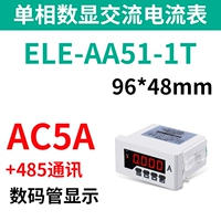 ELE-AA51-1T AC5A+485 Communication