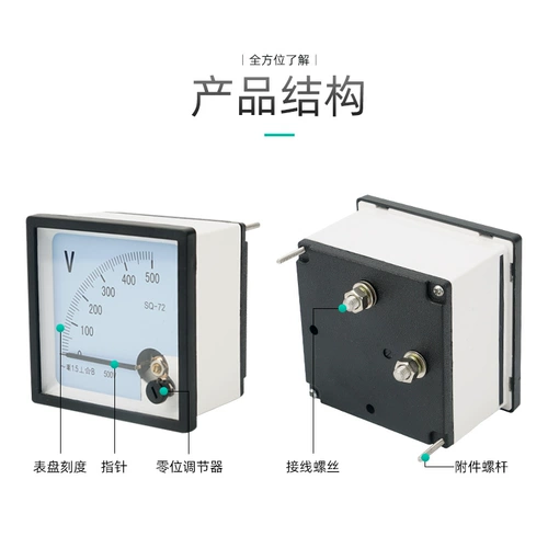 Eliko SQ-72 Указатель ток тока переменного тока измеритель Метр Механический заголовок с прямым проходным трансформатором