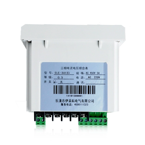 Элеко Трехфазное ток на напряжение таблица Двойной дисплей ELE-3UI33 Интеллектуальный ток Таблица 96*96 мм