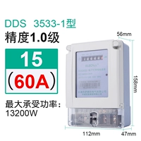 DDS3533-1 A-Class 15 (60a) (60a)