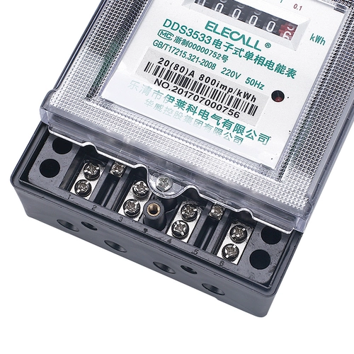 Электрономерное измерительное сборочное устройство Электромер Электромерное счетчик цифровой однофазный мощный счетчик электроника DDS3533
