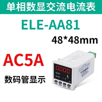 ELE-AA81 AC5A