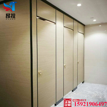 Toilet partition School toilet partition Anti-fold special factory toilet partition Bathroom partition waterproof PVC