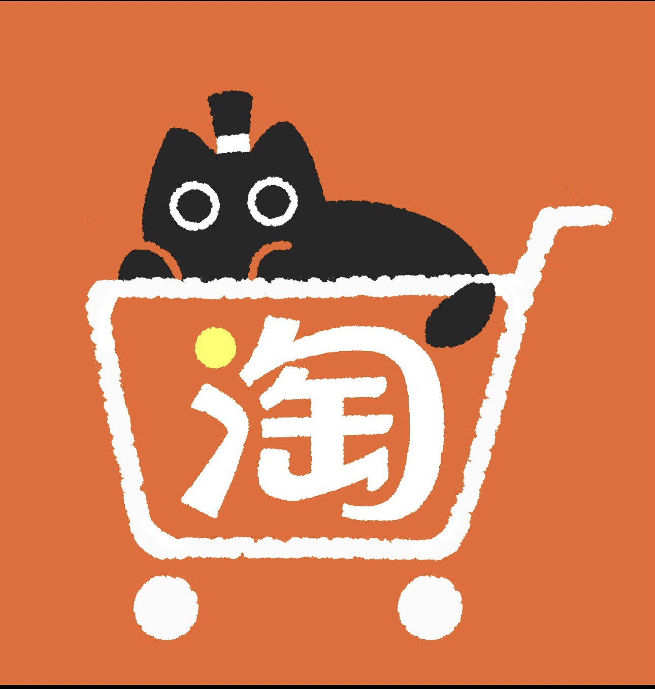 岭东皮具