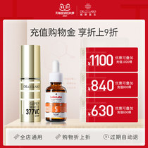 (Member exclusive) city doctor shopping gold 600 630 yuan charge 1000 1100 yuan