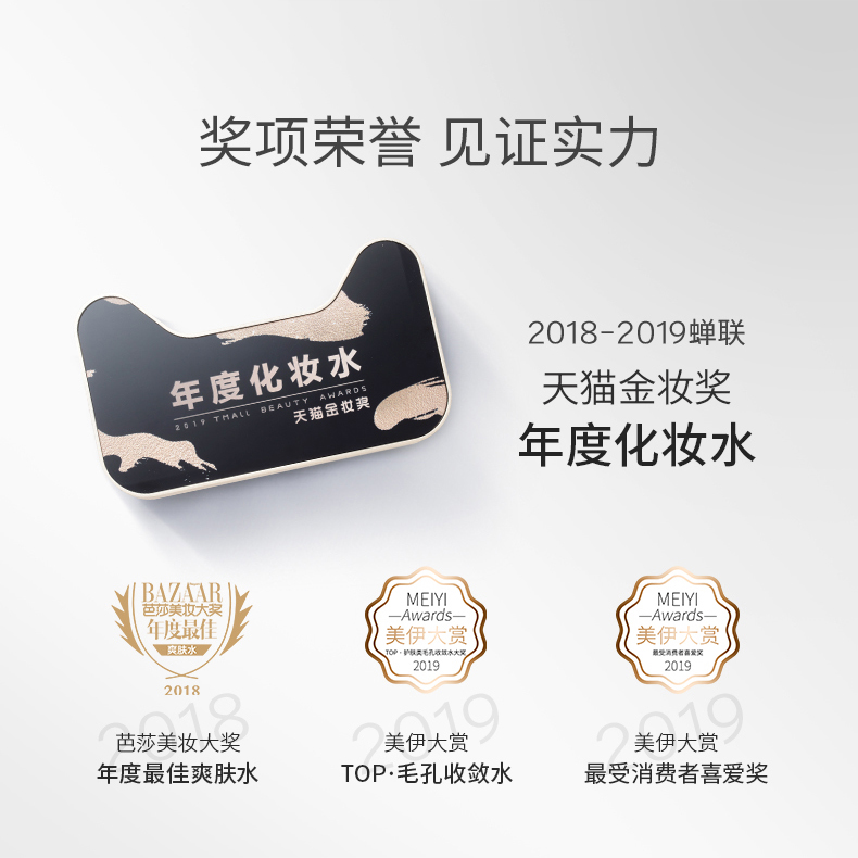 日本原产 城野医生 招牌毛孔收敛爽肤水 100ml+50ml 图2