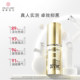 Dr Jono 377 Whitening Essence 6g