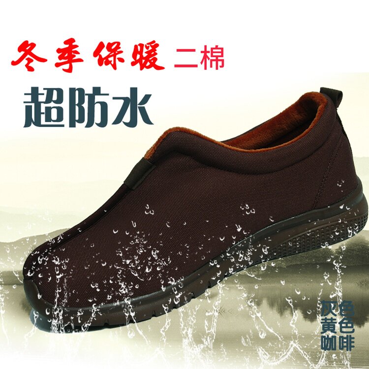 If Willing Monk Shoes Autumn Winter Two Cotton Warm Plush Waterproof Cotton Shoes Men And Women Non-slip Monk Nuns Out Of The House Monk Shoes