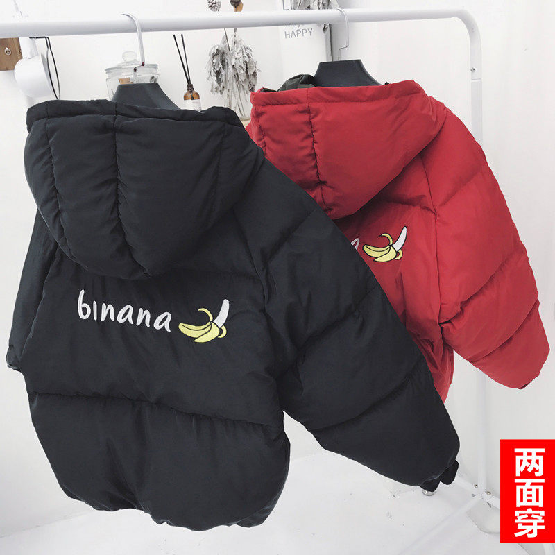 Blouson chaud pour homme - Ref 3112606 Image 5