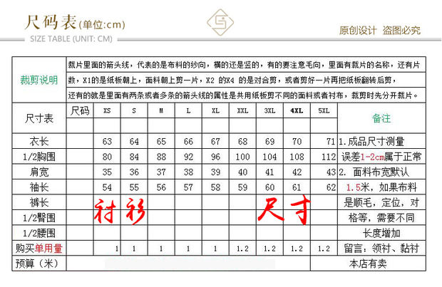 2019 Juxing China Unicom Unicom Salesperson Quần áo bảo hộ lao động Chuyên nghiệp Đồng phục nữ mùa thu và tay dài - Bộ đồ đồ bộ thể thao