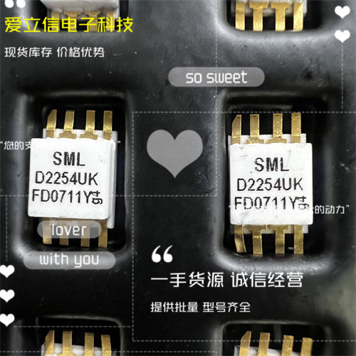 D2254UK 高频管 长期货源稳定 价格优势 实力库存 询拍-淘宝Taobao | 天猫Tmall