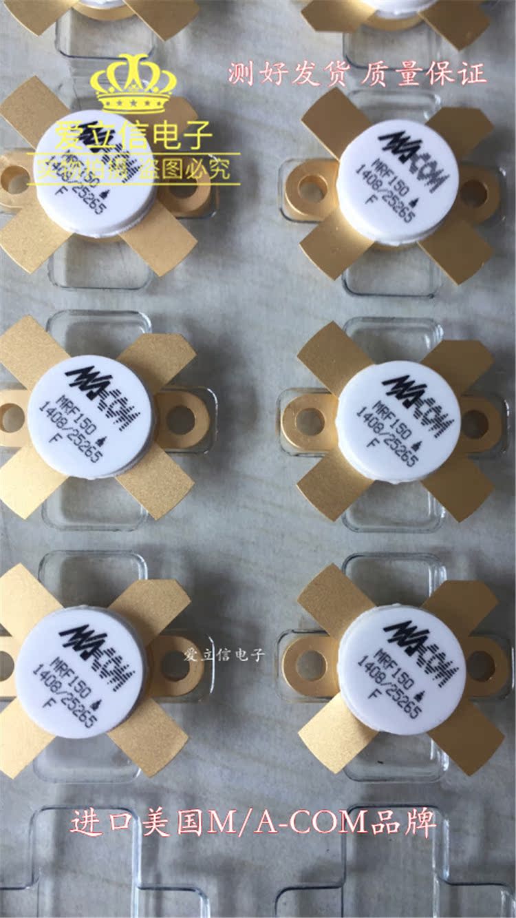 MRF150 MRF151 IMPORTED CERAMIC HIGH FREQUENCY PIPE 150W SOURCE ADEQUATE QUALITY ASSURANCE