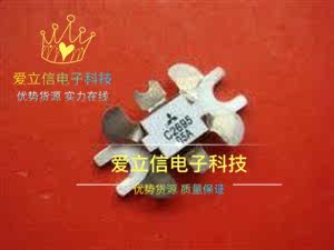 2SC2695 C2695 imported RF transistor high frequency tube power tube advantage supply